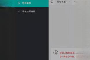 开云电竞官网登录平台入口截图4